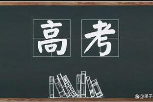 选择的重要性！格拉利什已随曼城夺得6个冠军，此前8年0冠？