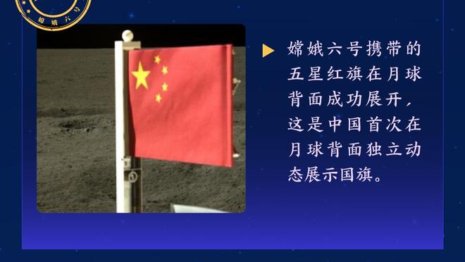 给猛龙打崩了！英格拉姆单节再添20分5助 前三节爆砍41+6+9