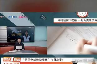 灰熊本赛季三分命中率联盟垫底？今天对阵湖人三分45投23中？